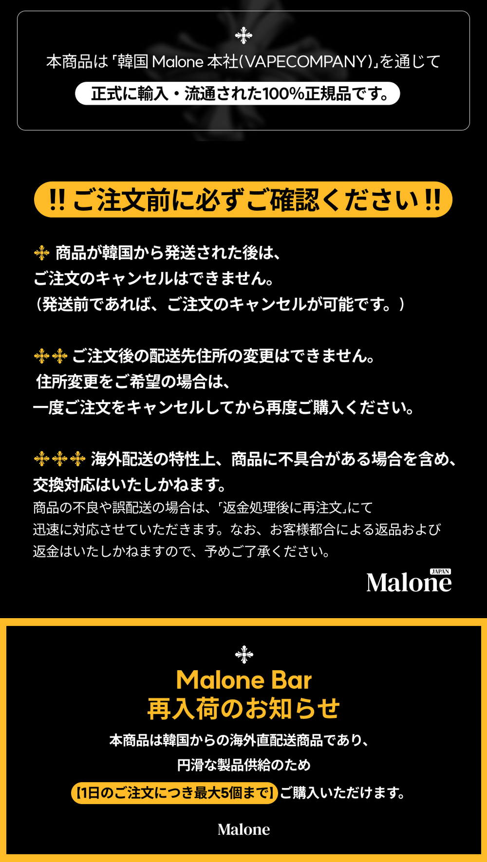 Malone Bar スペアミント (mint)