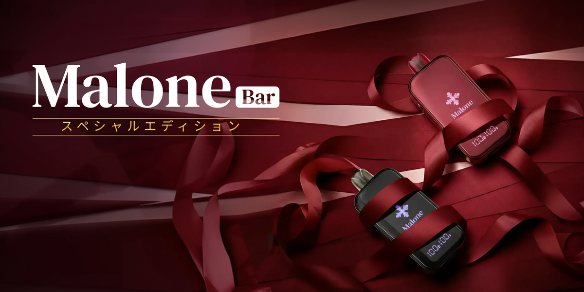 Malone(マロン)日本公式ストア｜マロンバー・使い捨てVAPE・韓国電子 