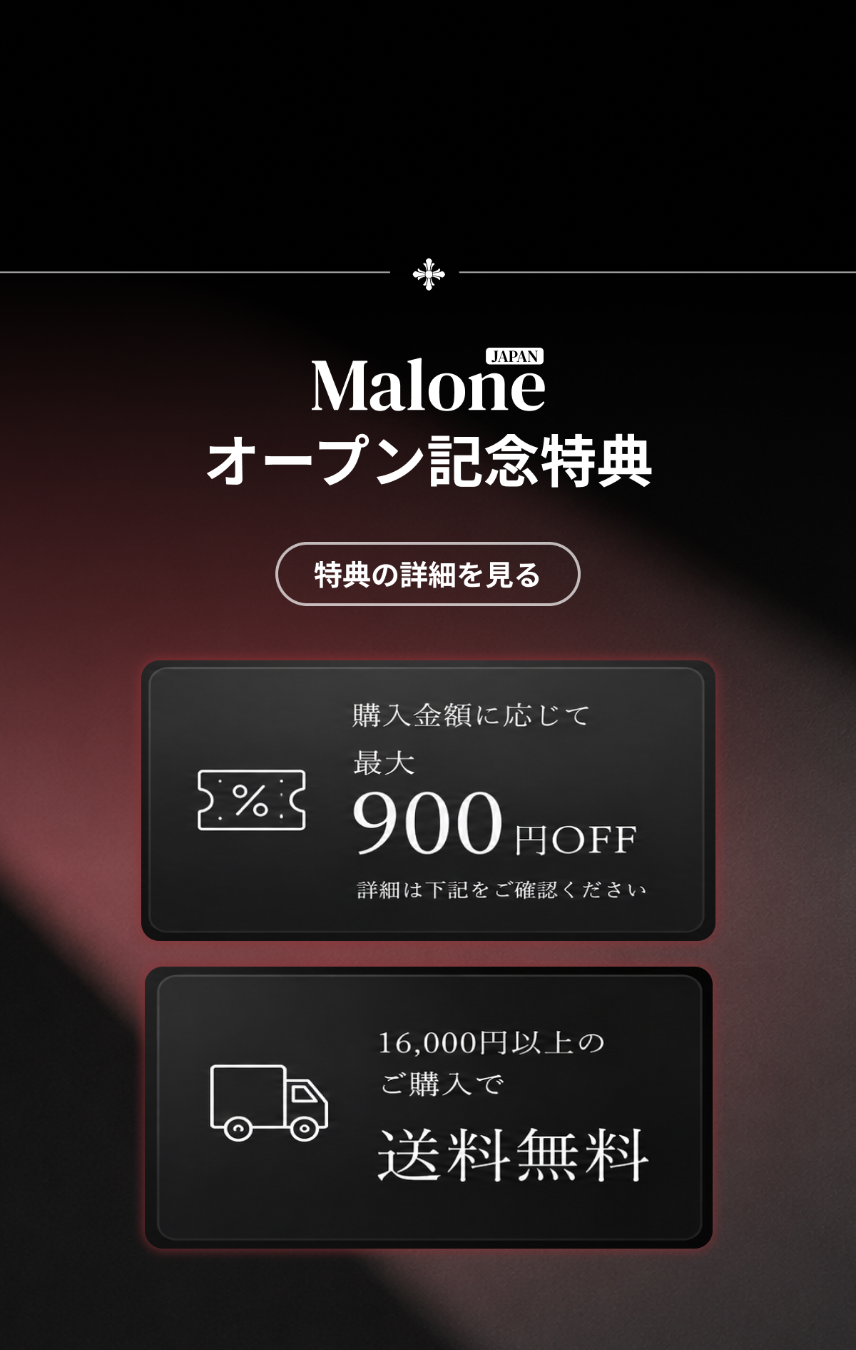 電子タバコ マロン Malone マロンバー | 日本公式ストア – Malone Japan