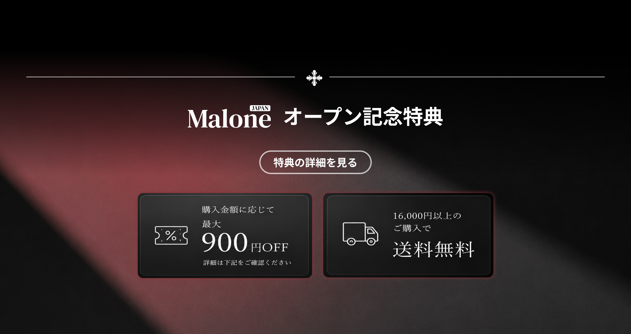 Malone