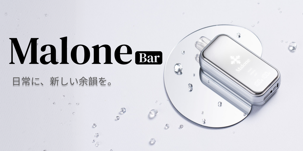 Malone(マロン)日本公式ストア｜マロンバー・使い捨てVAPE・韓国電子 