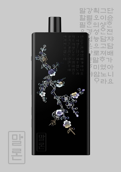 [限定版] Malone ハングルエディション 花
