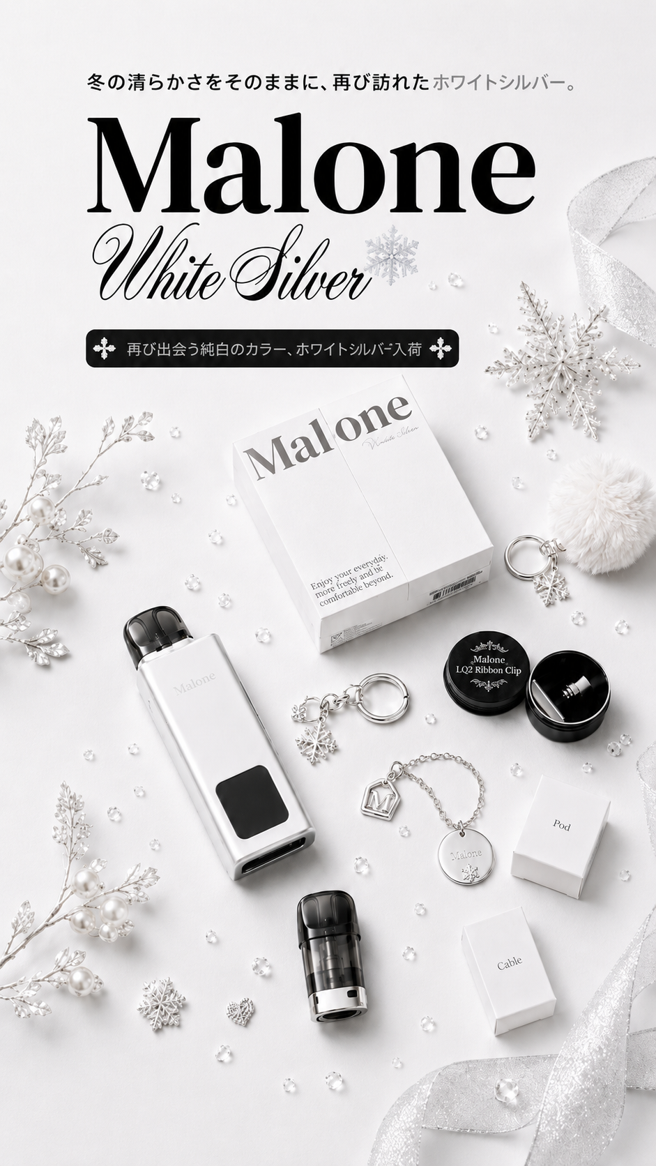 Malone White Silver