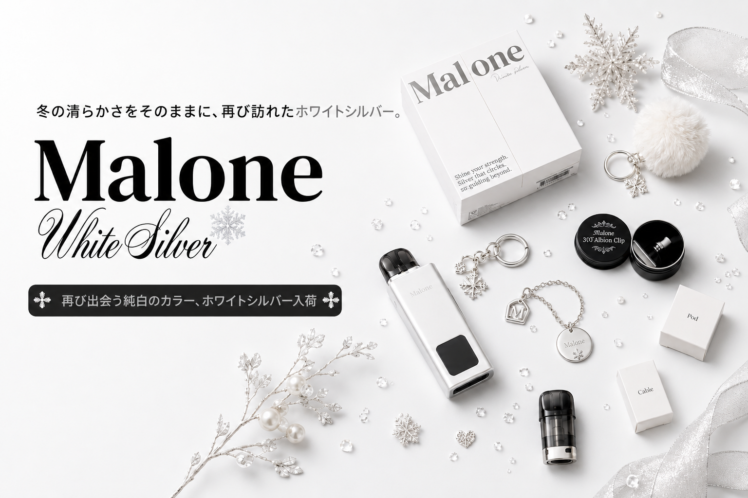 Malone White Silver